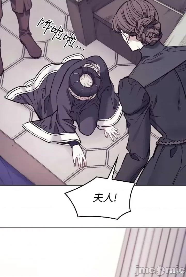恶魔 恶魔第91话.zip 第54页
