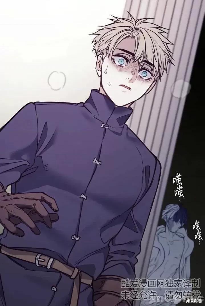恶魔 恶魔第91话.zip 第55页