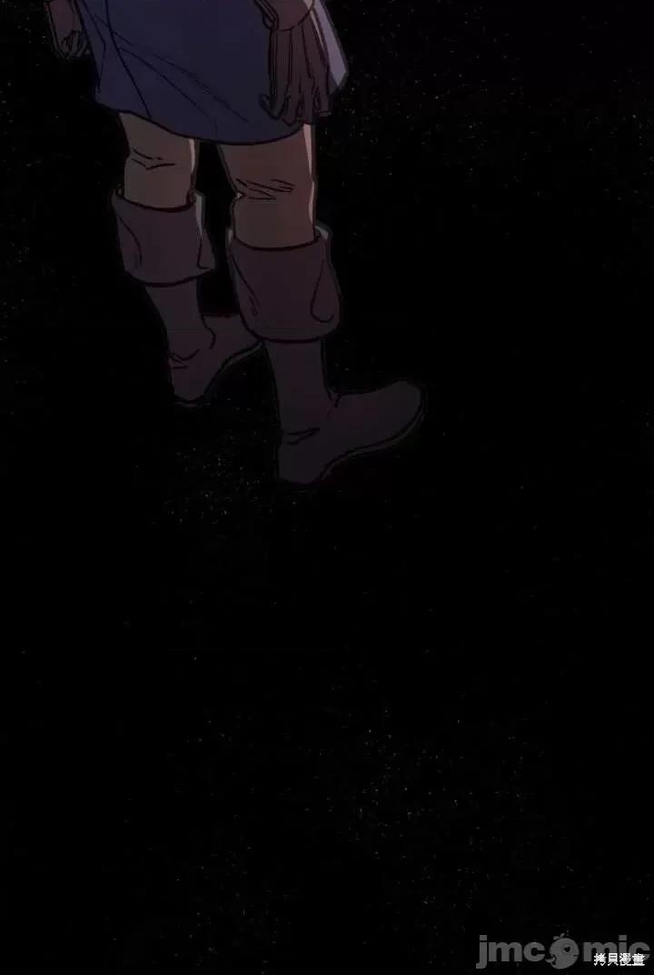 恶魔 恶魔第91话.zip 第59页