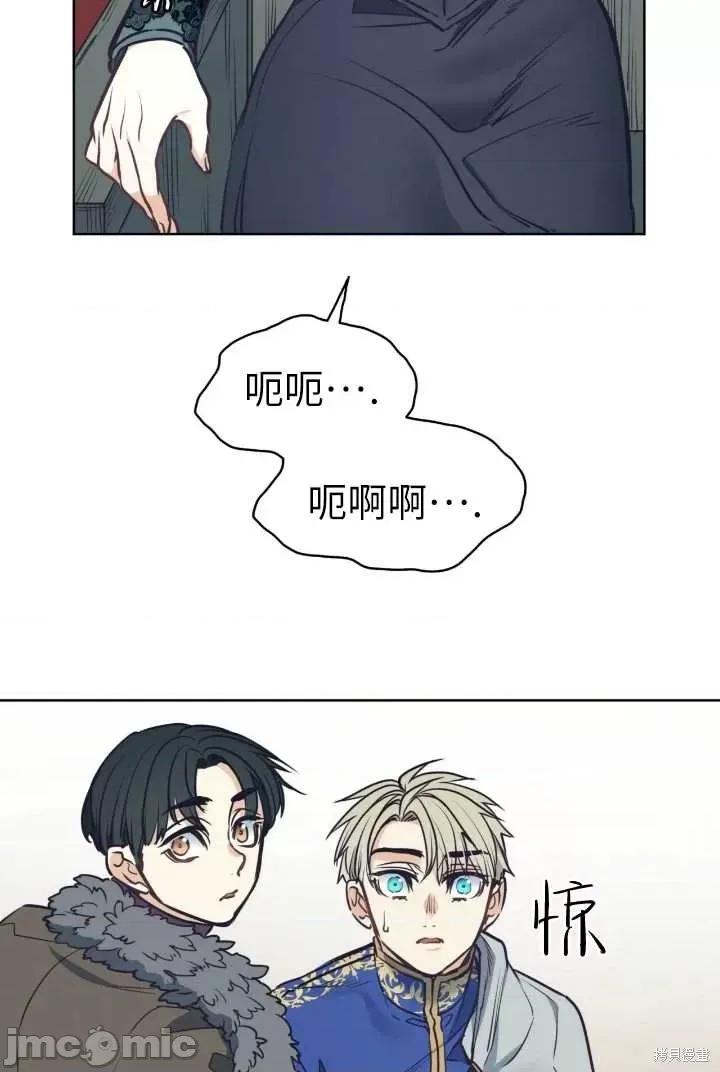 恶魔 恶魔第91话.zip 第71页