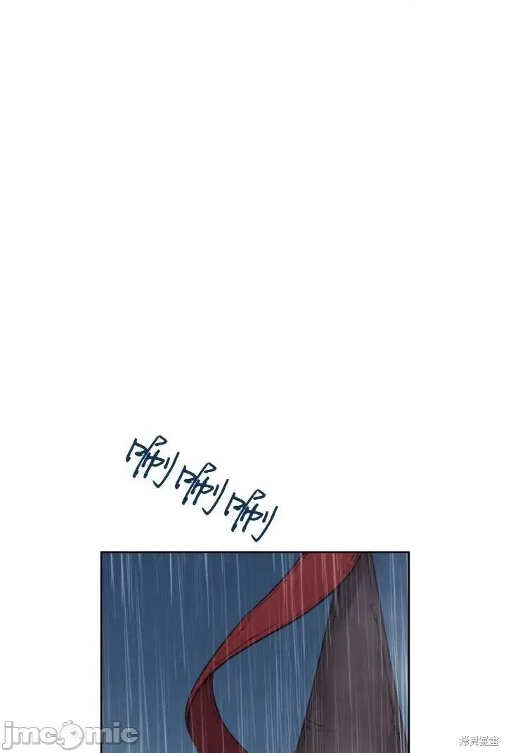 恶魔 恶魔第91话.zip 第75页