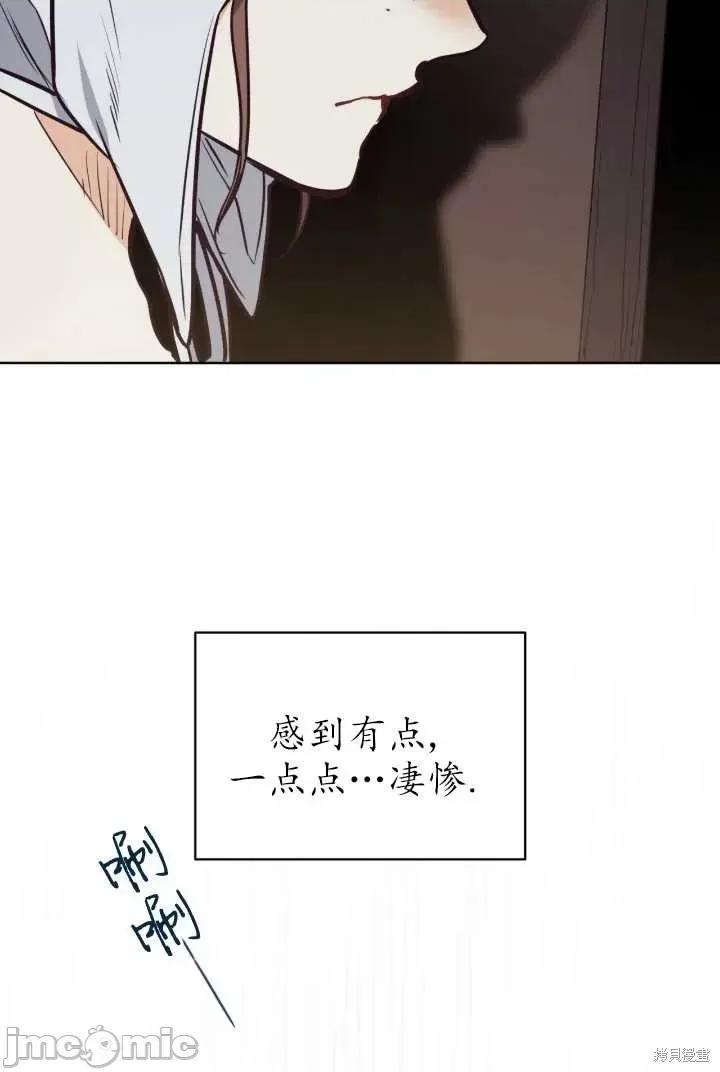 恶魔 恶魔第91话.zip 第96页