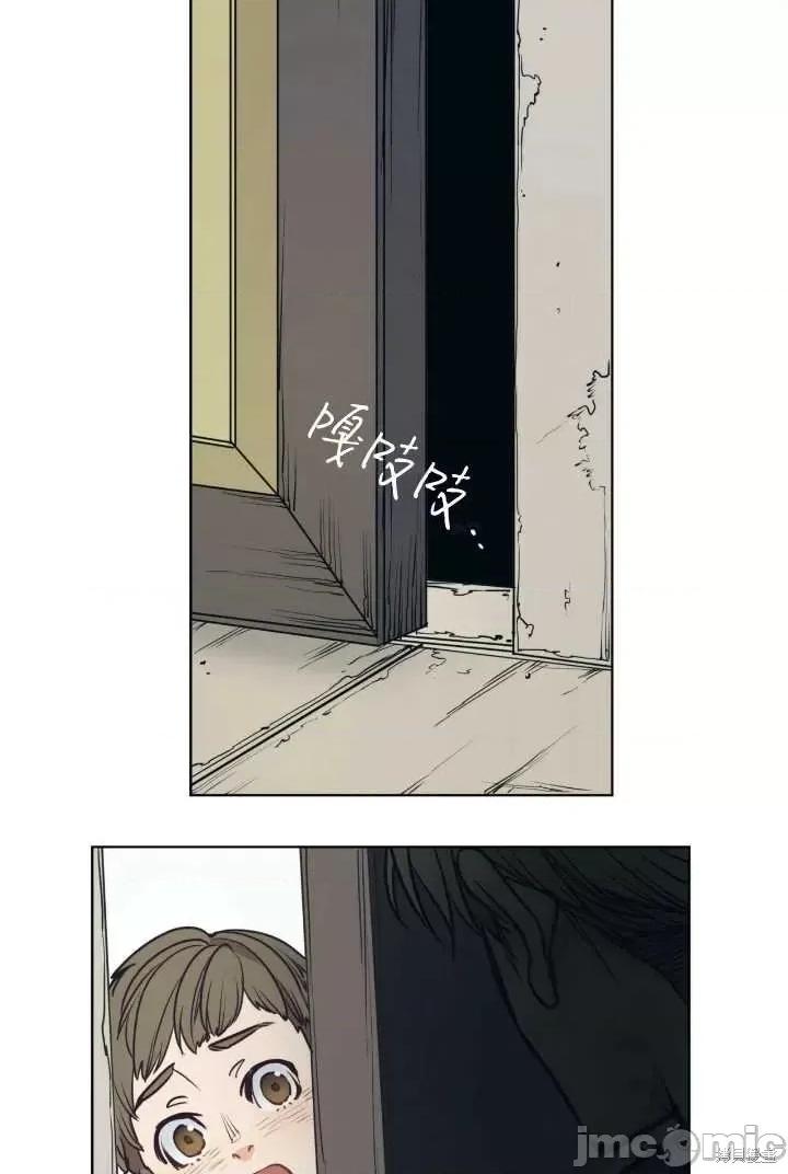 恶魔 恶魔第92话.zip 第7页