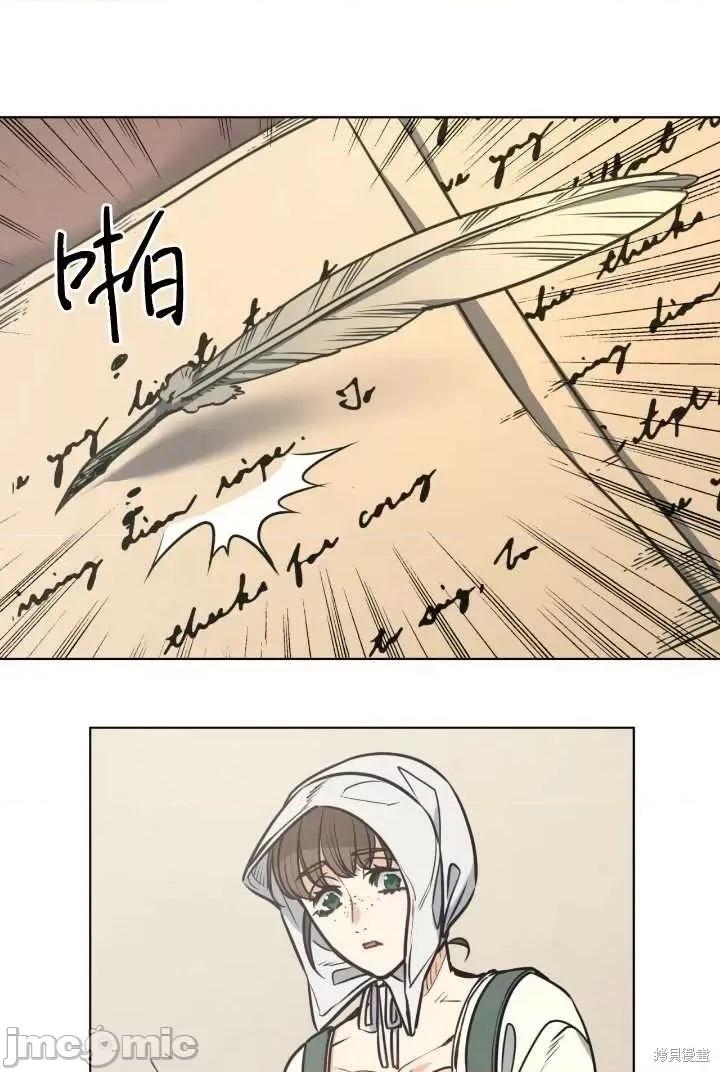 恶魔 恶魔第92话.zip 第20页