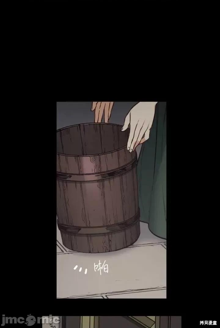 恶魔 恶魔第92话.zip 第60页