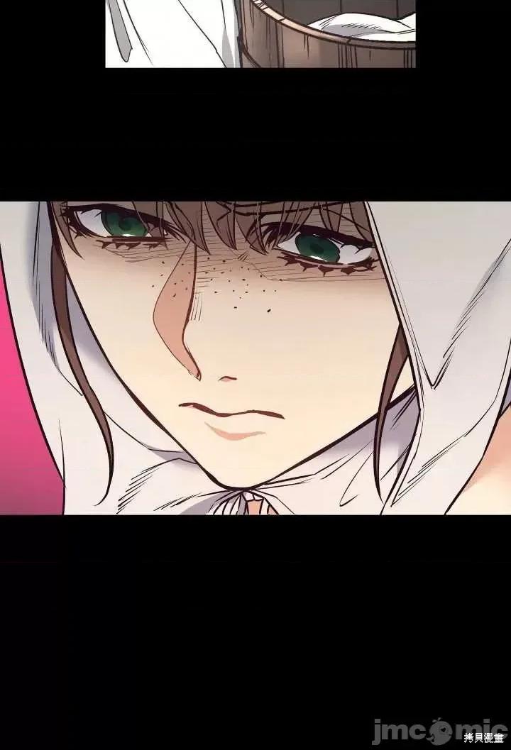 恶魔 恶魔第93话.zip 第15页