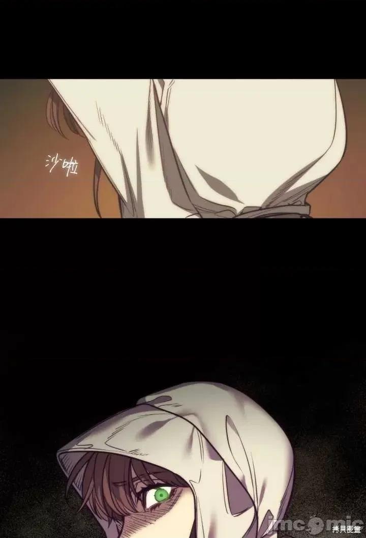 恶魔 恶魔第93话.zip 第30页
