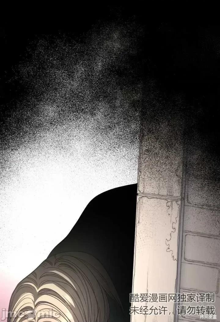 恶魔 恶魔第93话.zip 第32页
