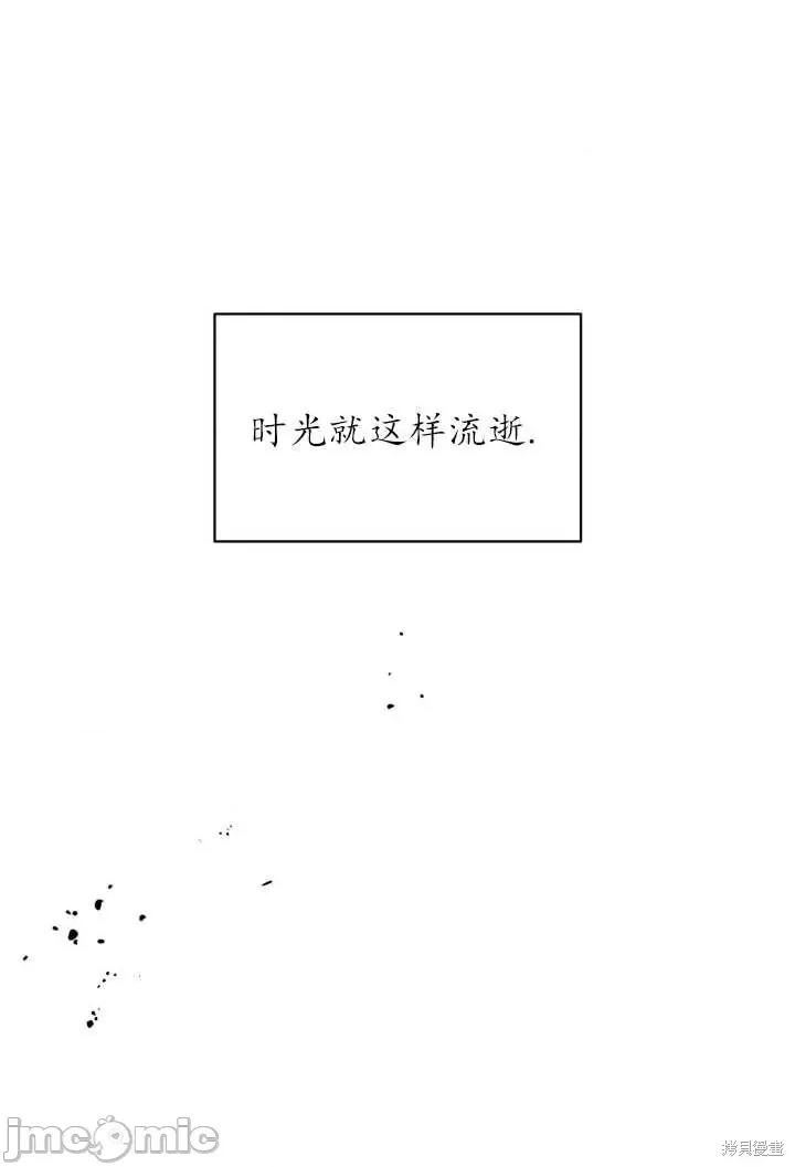 恶魔 恶魔第93话.zip 第47页