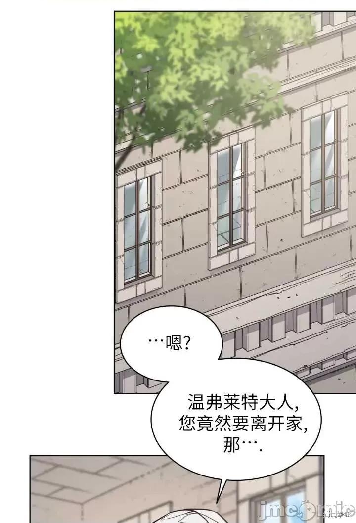 恶魔 恶魔第93话.zip 第48页