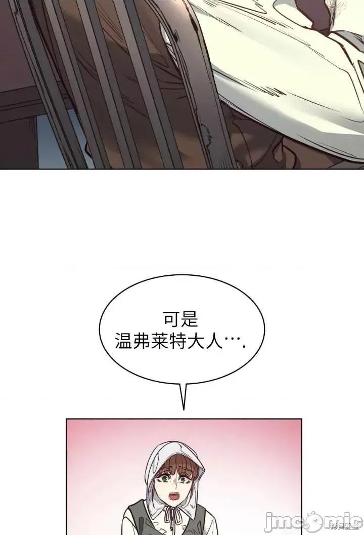 恶魔 恶魔第93话.zip 第53页