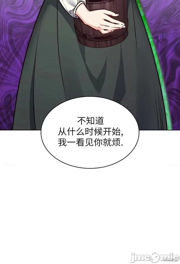 恶魔 恶魔第93话.zip 第58页