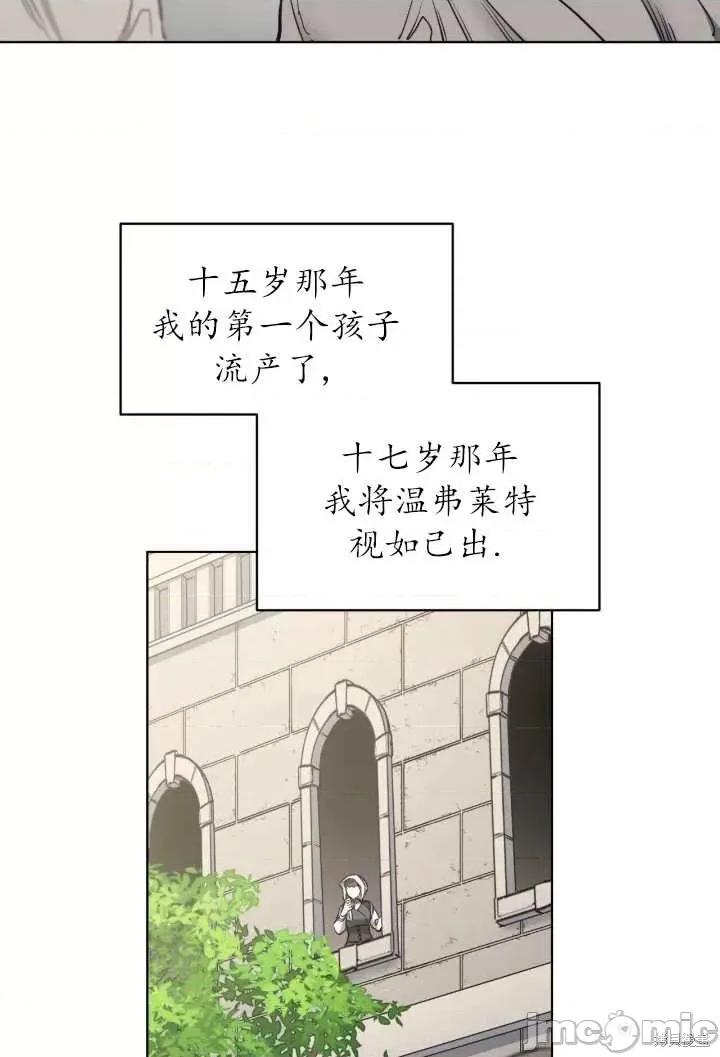 恶魔 恶魔第93话.zip 第61页