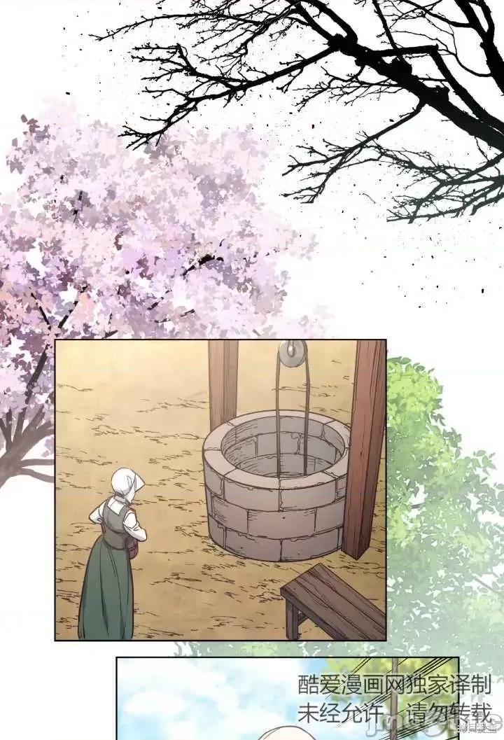 恶魔 恶魔第93话.zip 第66页