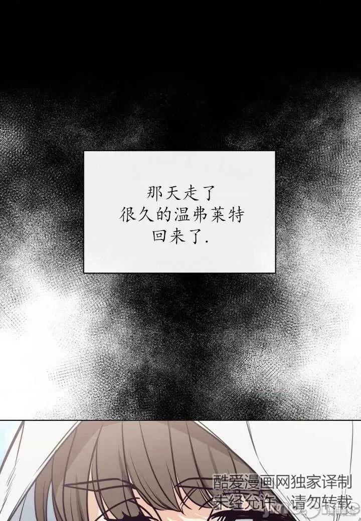 恶魔 恶魔第94话.zip 第15页