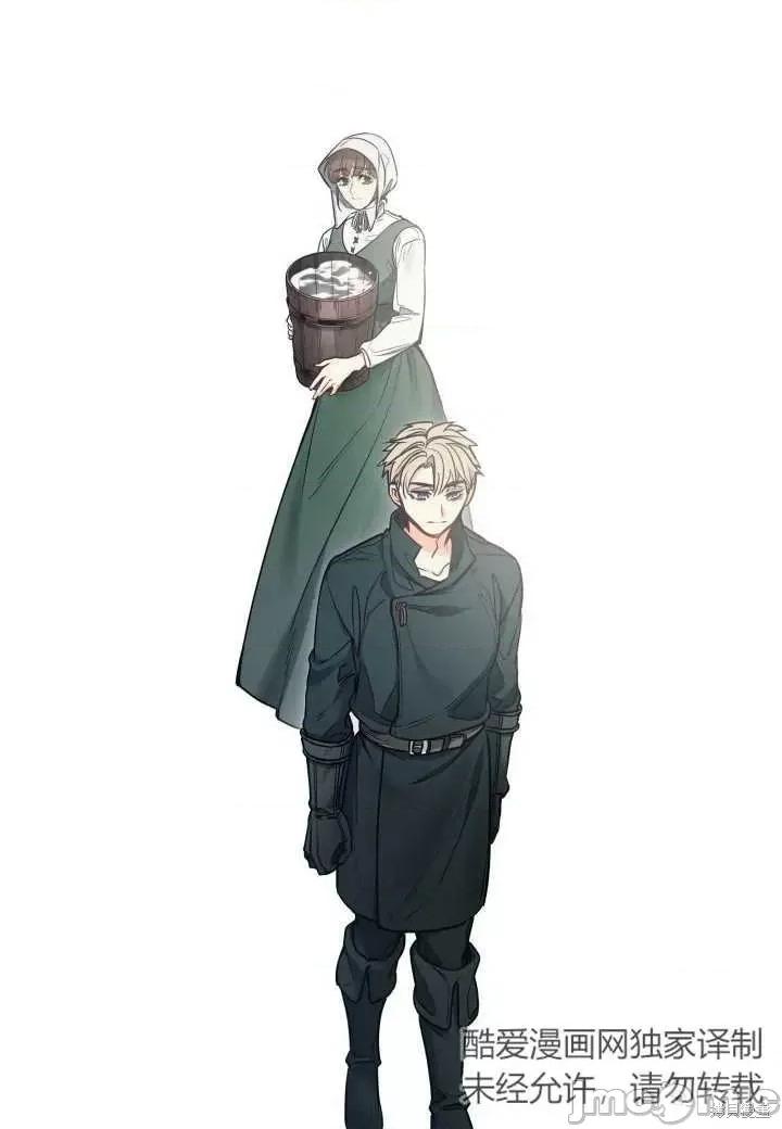 恶魔 恶魔第94话.zip 第17页