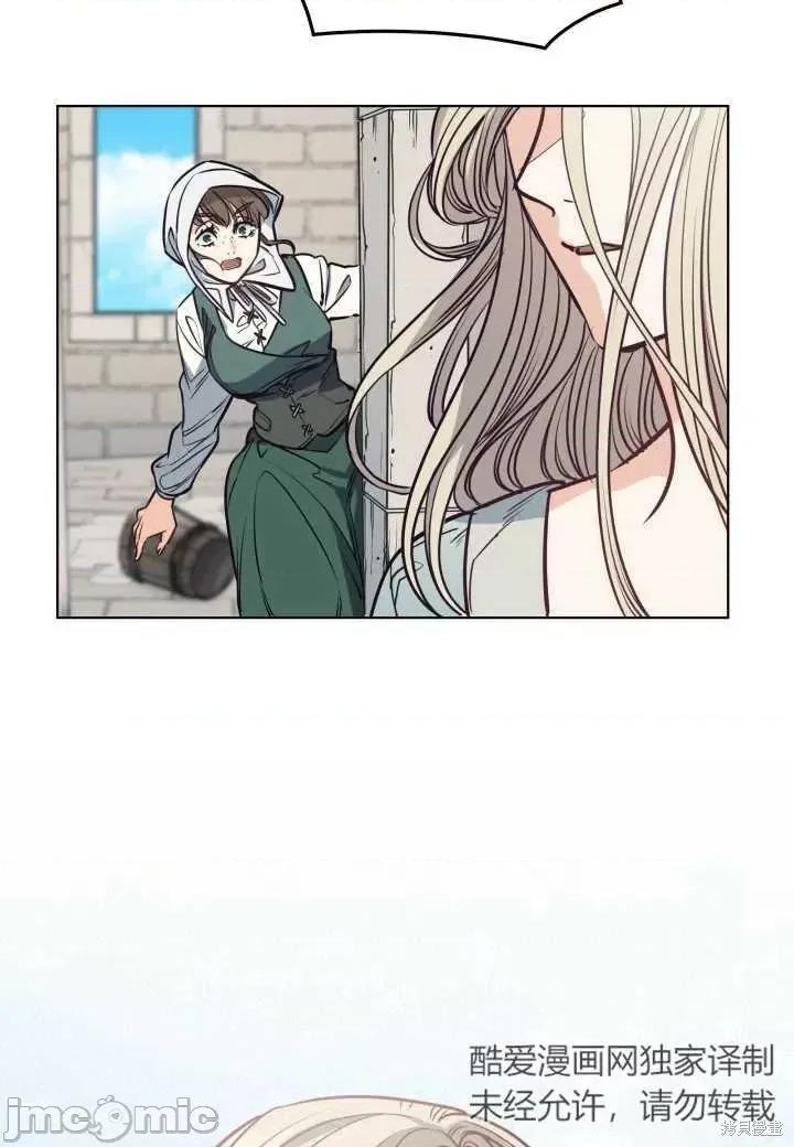 恶魔 恶魔第94话.zip 第37页