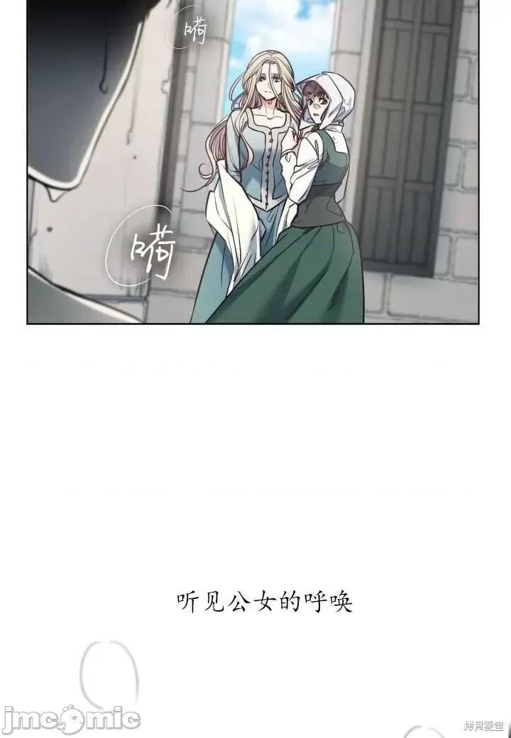 恶魔 恶魔第94话.zip 第46页