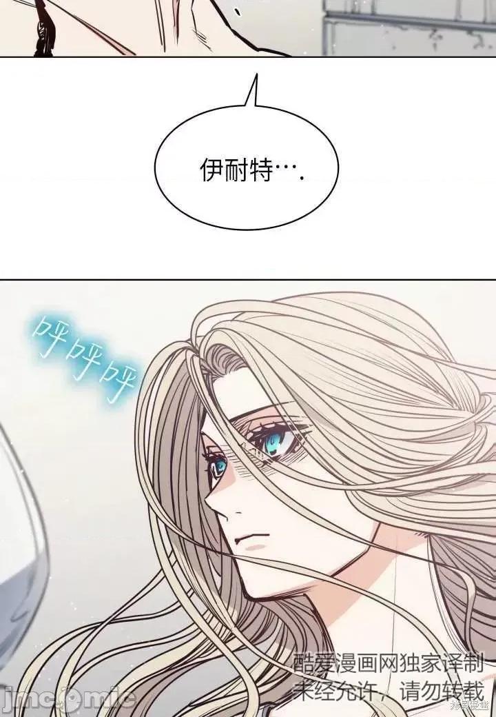 恶魔 恶魔第94话.zip 第51页