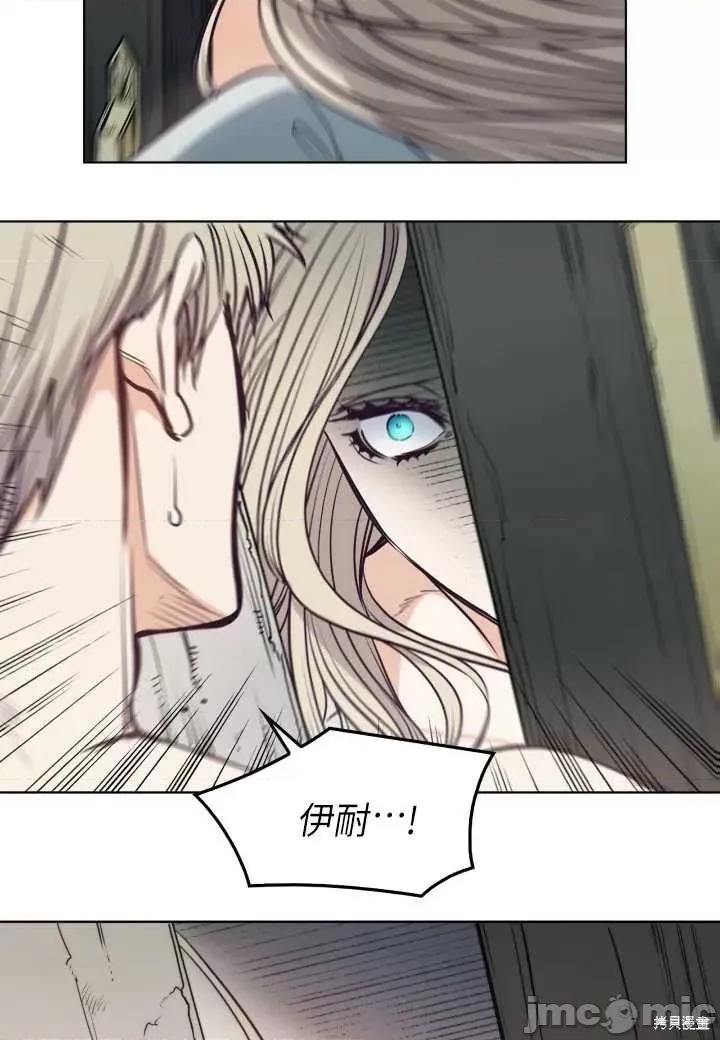 恶魔 恶魔第94话.zip 第55页