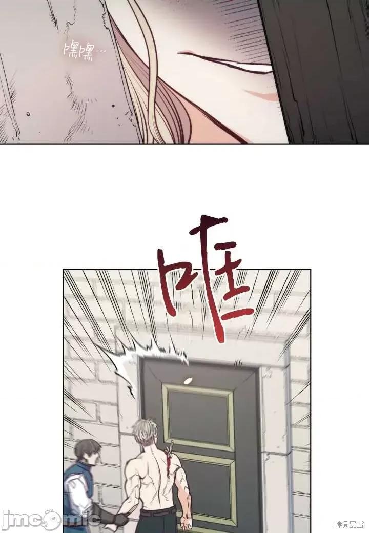恶魔 恶魔第94话.zip 第56页