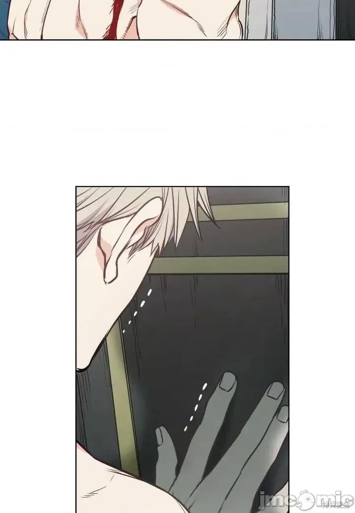 恶魔 恶魔第94话.zip 第58页