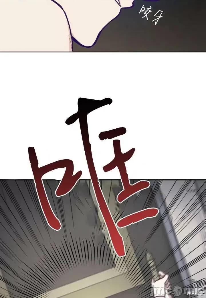 恶魔 恶魔第94话.zip 第63页