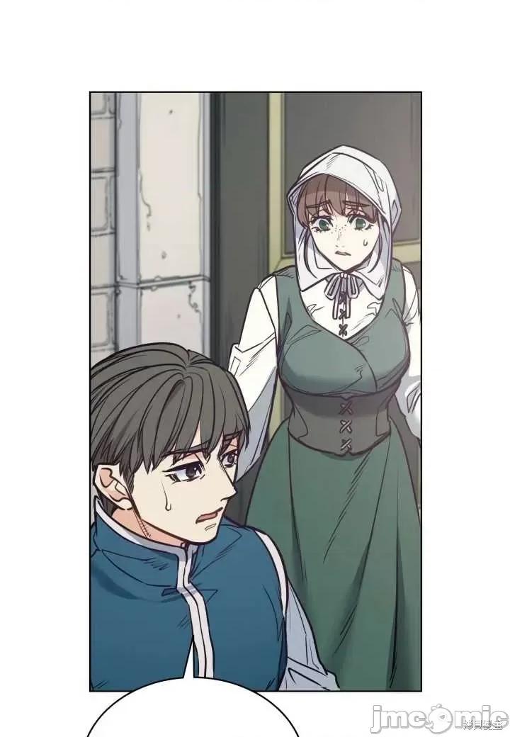 恶魔 恶魔第94话.zip 第70页