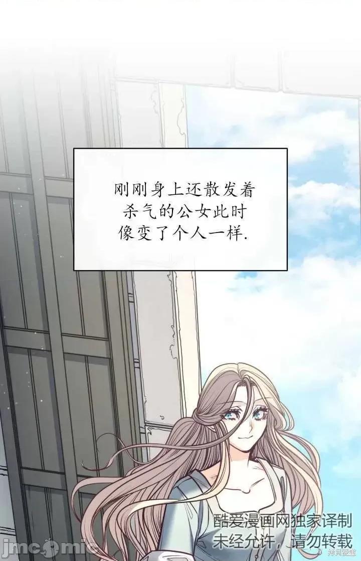 恶魔 恶魔第95话.zip 第1页