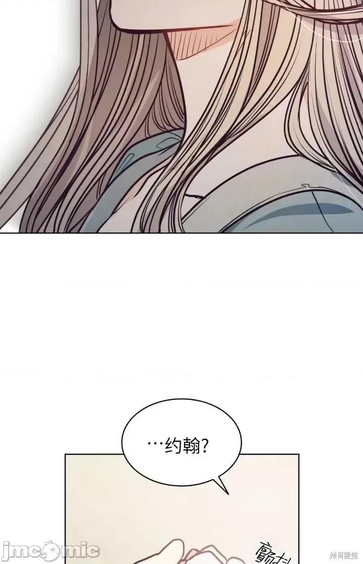 恶魔 恶魔第95话.zip 第13页