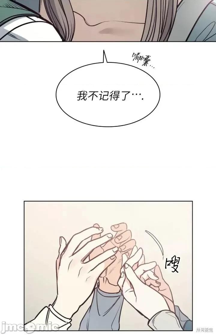 恶魔 恶魔第95话.zip 第17页
