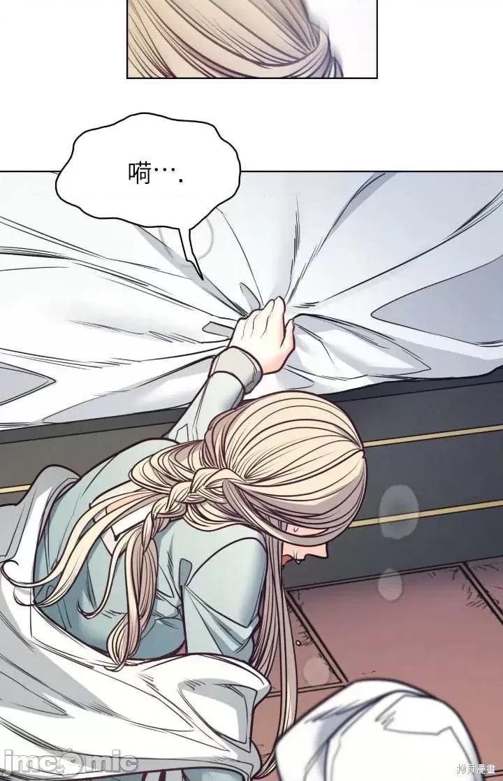 恶魔 恶魔第95话.zip 第23页