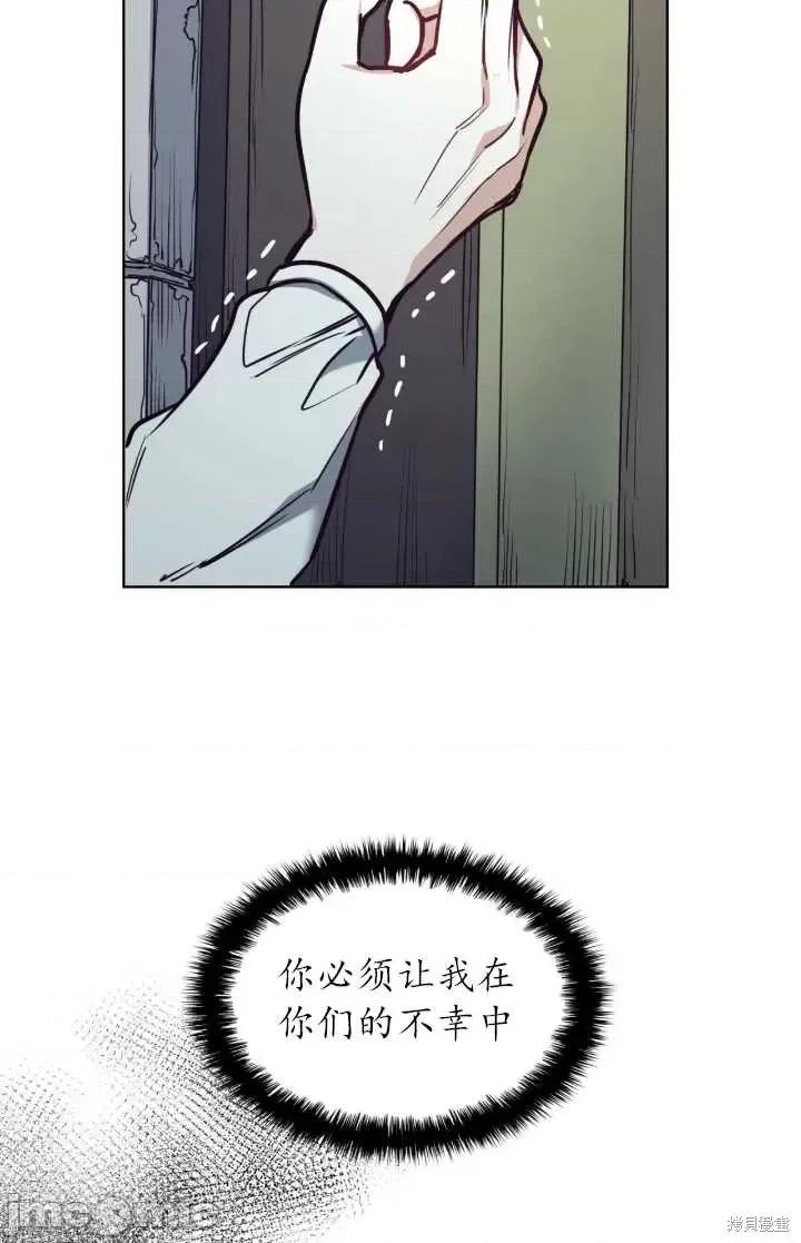 恶魔 恶魔第95话.zip 第31页