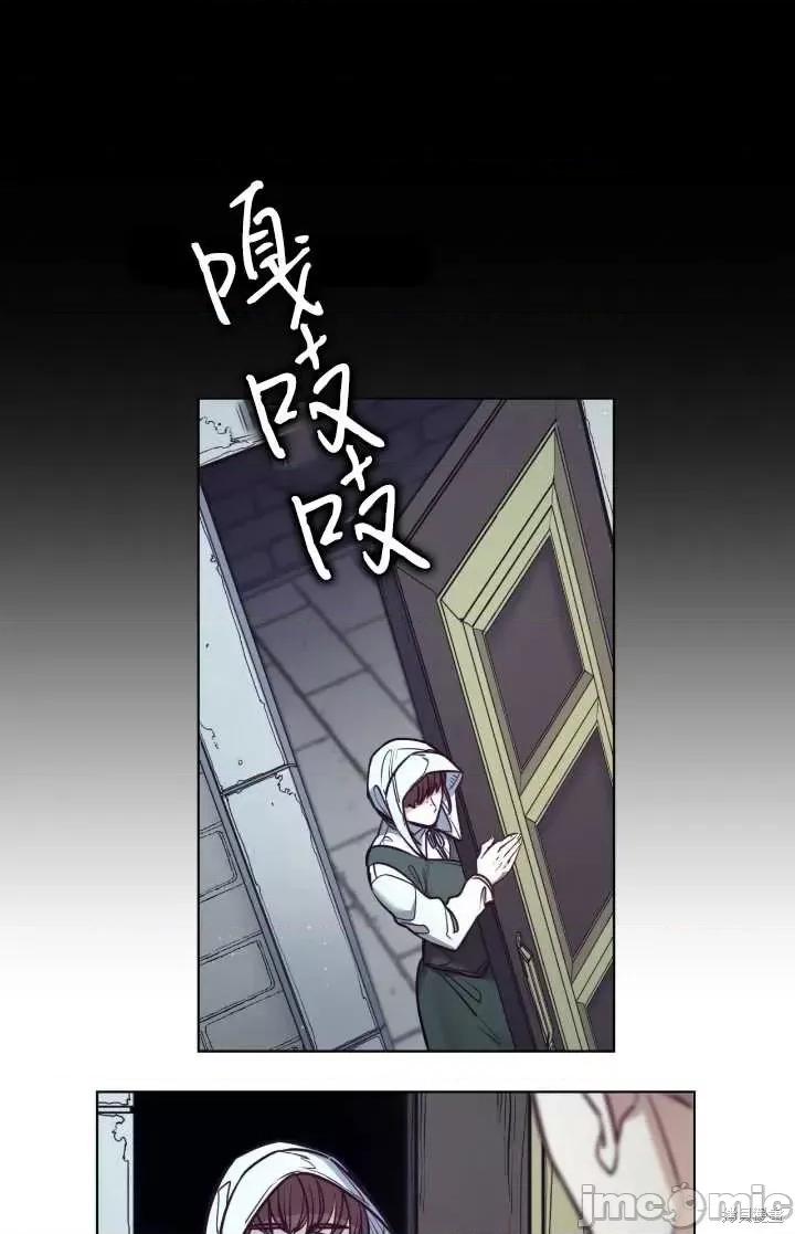 恶魔 恶魔第95话.zip 第35页