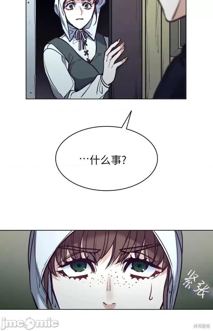 恶魔 恶魔第95话.zip 第36页