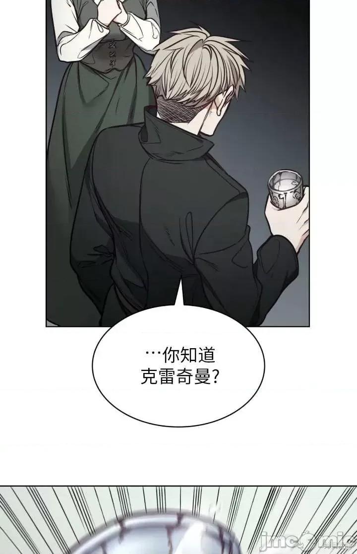 恶魔 恶魔第95话.zip 第47页