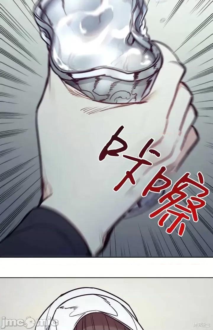 恶魔 恶魔第95话.zip 第48页