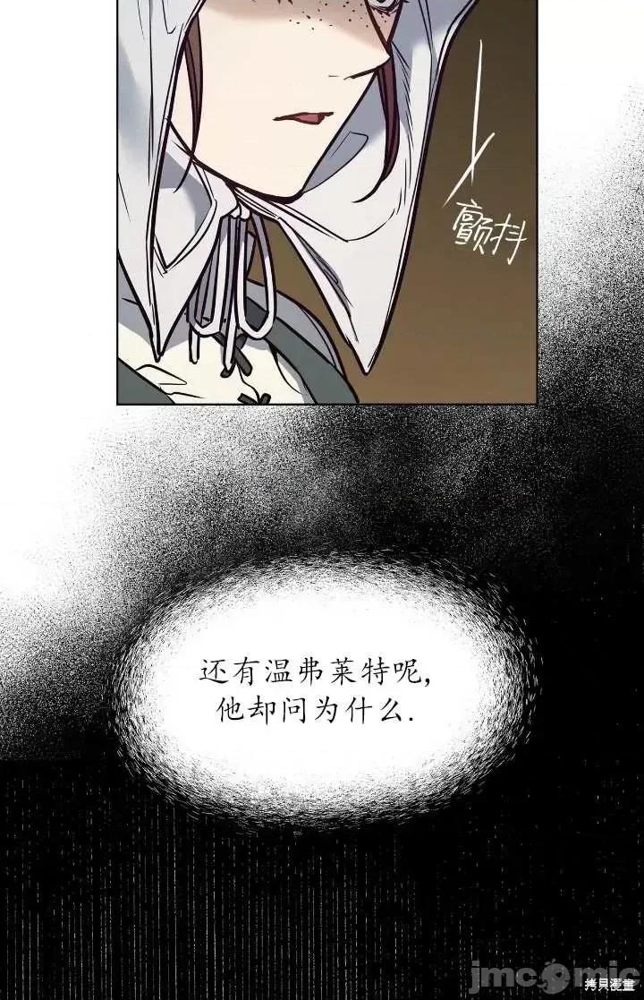 恶魔 恶魔第95话.zip 第56页