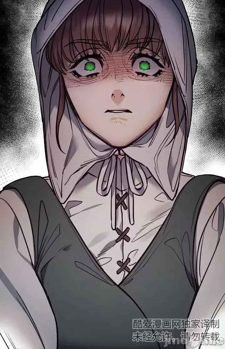 恶魔 恶魔第95话.zip 第59页