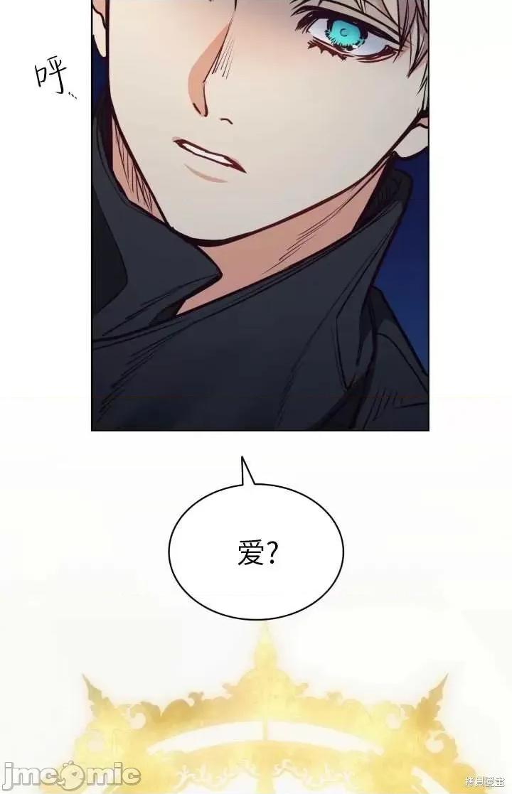 恶魔 恶魔第95话.zip 第63页