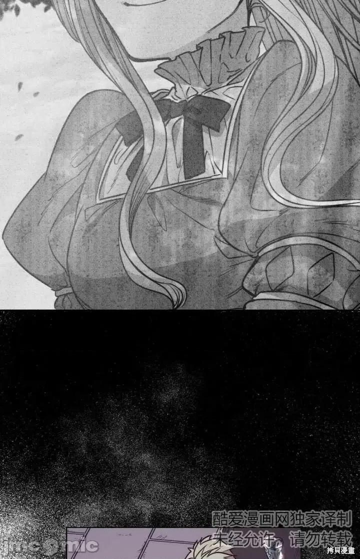 恶魔 恶魔第95话.zip 第82页
