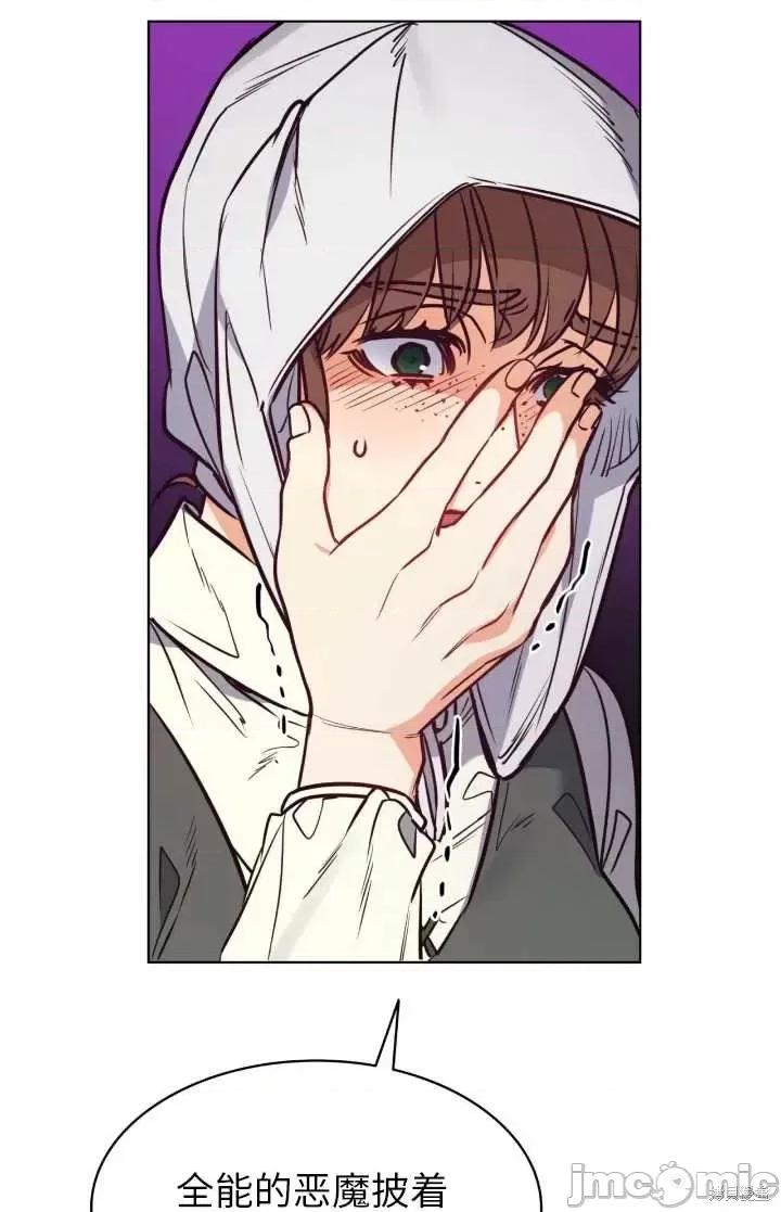 恶魔 恶魔第95话.zip 第93页