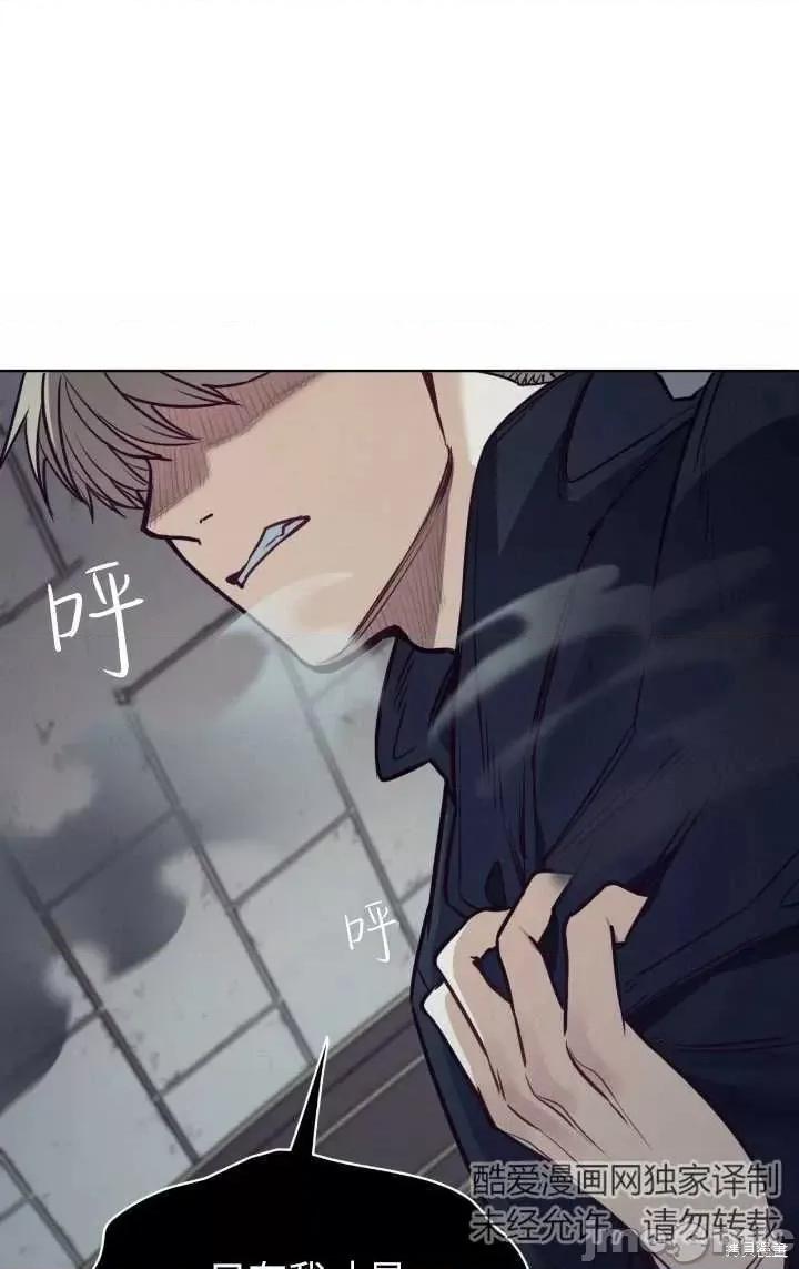 恶魔 恶魔第96话.zip 第11页