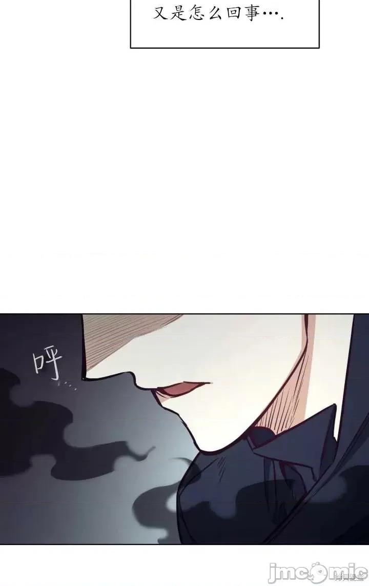 恶魔 恶魔第96话.zip 第16页