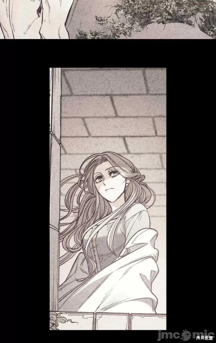 恶魔 恶魔第96话.zip 第26页