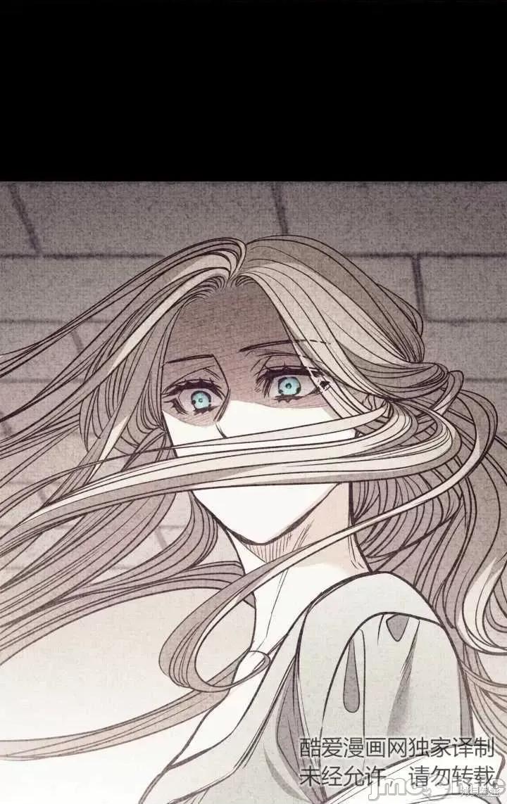 恶魔 恶魔第96话.zip 第28页