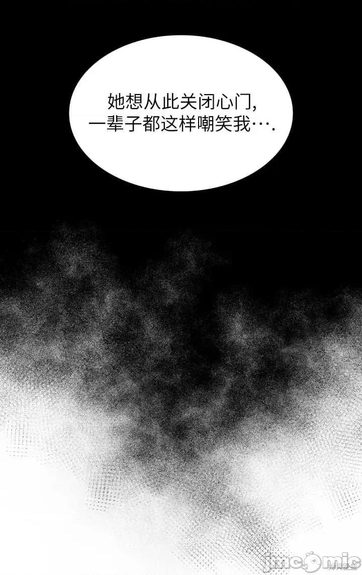 恶魔 恶魔第96话.zip 第37页