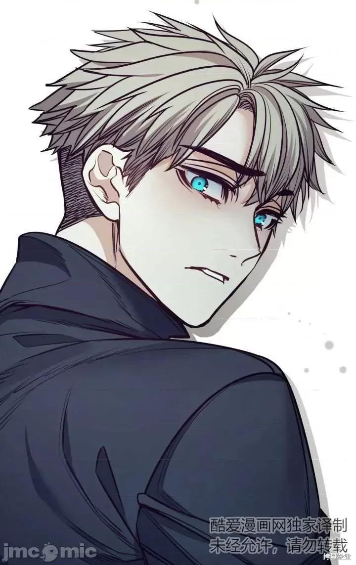 恶魔 恶魔第96话.zip 第42页