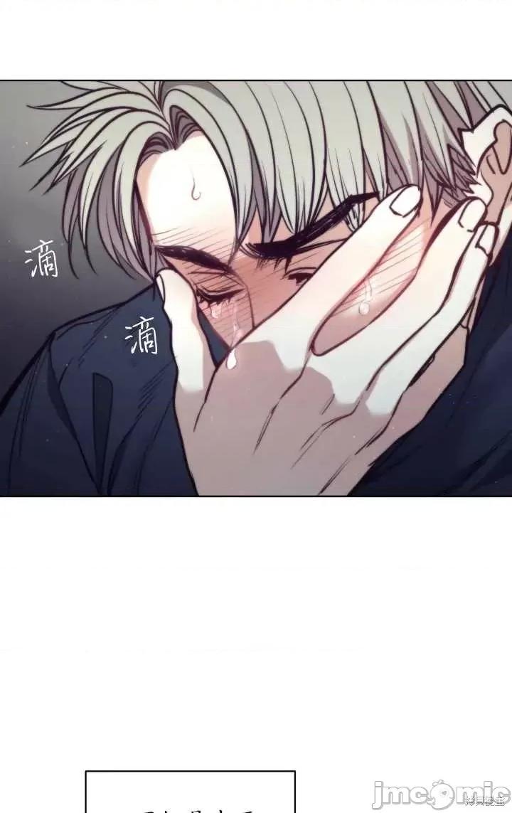 恶魔 恶魔第96话.zip 第47页