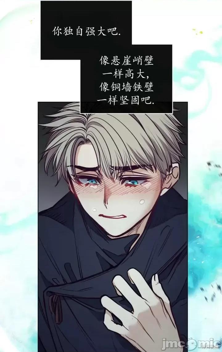 恶魔 恶魔第96话.zip 第53页